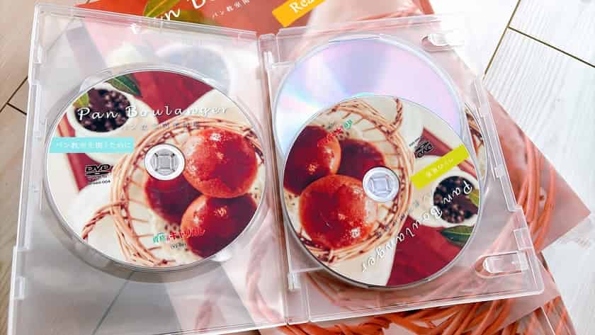 パン教室開業付属DVD