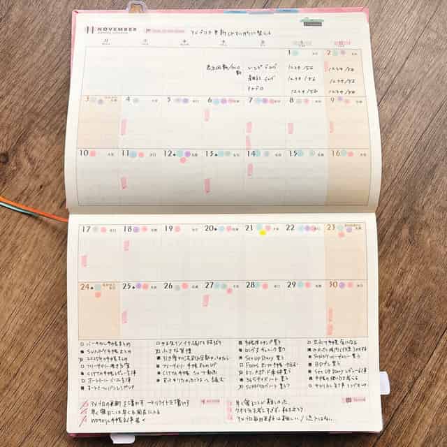 force手帳マンスリーページ