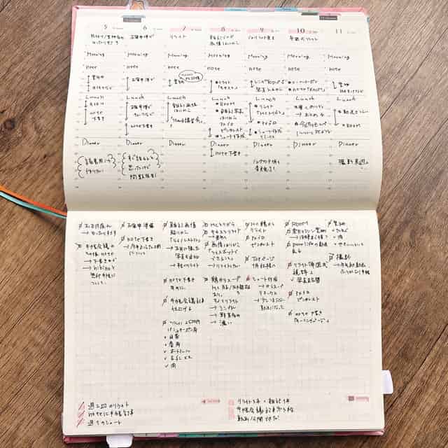 force手帳ウイークリー