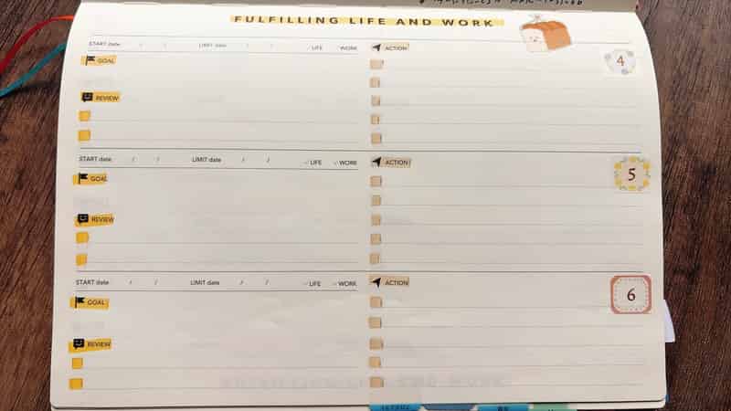 force手帳 FULFILLING LIFE AND WORK