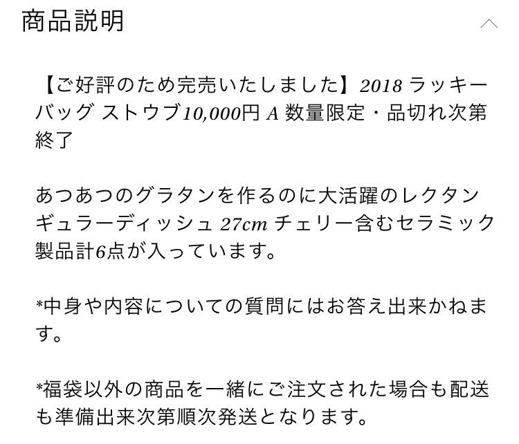 f:id:misumisu0722:20180118115634j:plain