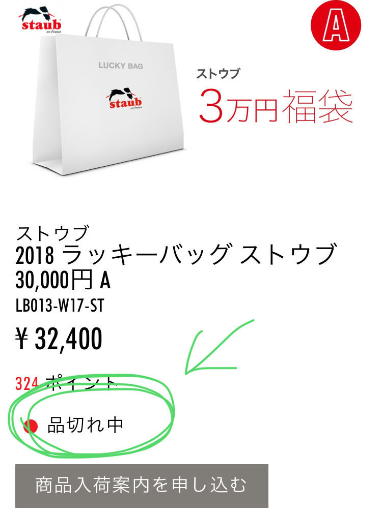 f:id:misumisu0722:20180118122308j:plain