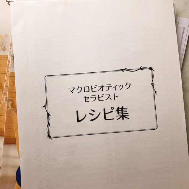 f:id:misumisu0722:20180529113525j:plain