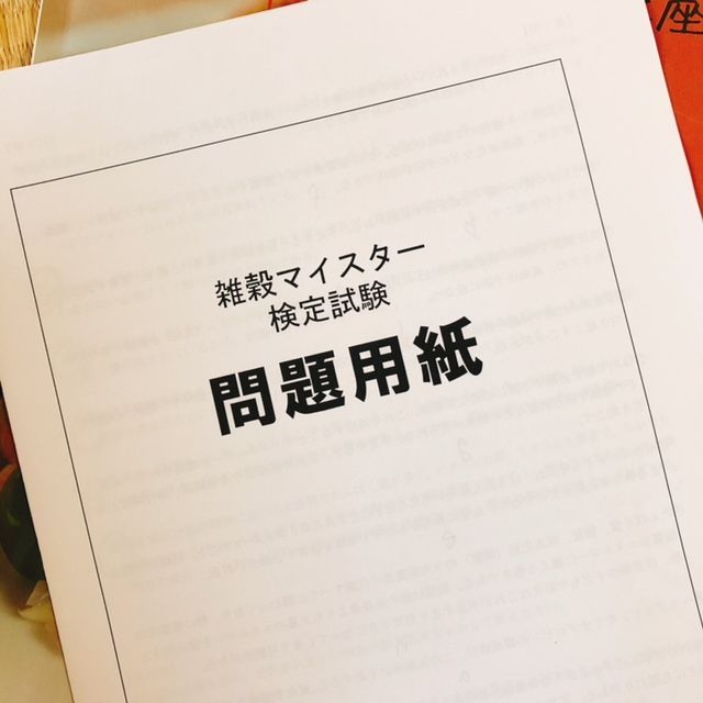 f:id:misumisu0722:20180702151456j:plain