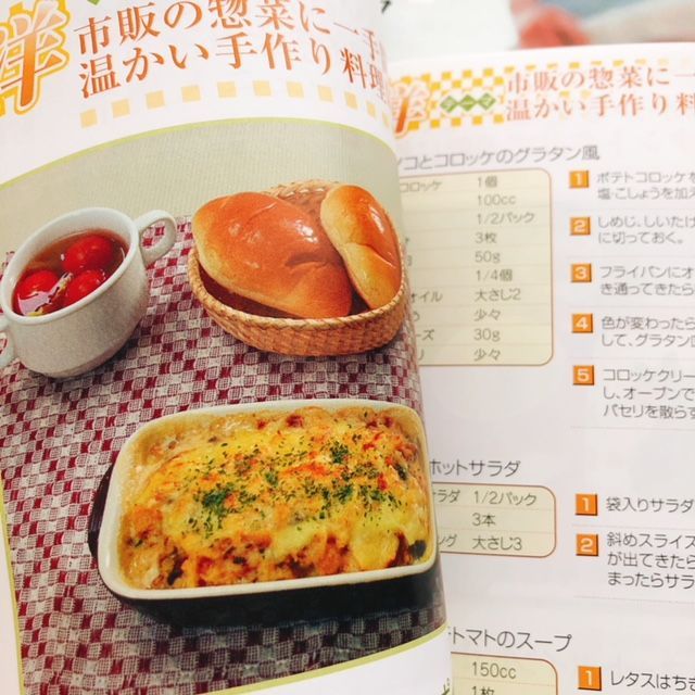 f:id:misumisu0722:20180726164715j:plain f:id:misumisu0722:20180726164715j:plain