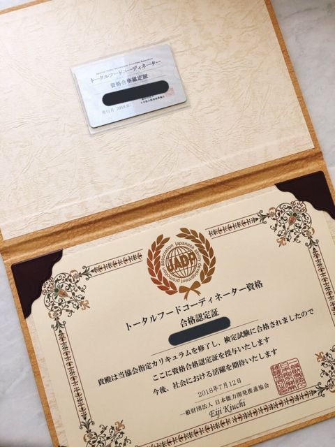 f:id:misumisu0722:20180727113204j:plain f:id:misumisu0722:20180727113204j:plain