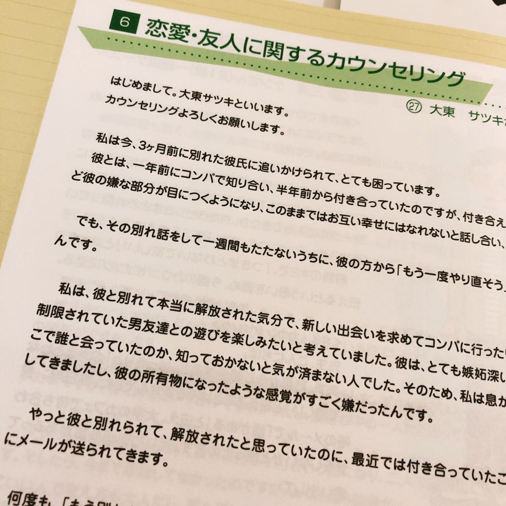 f:id:misumisu0722:20180802150033j:plain