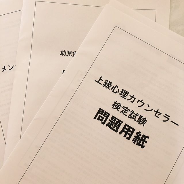 f:id:misumisu0722:20180819180035j:plain