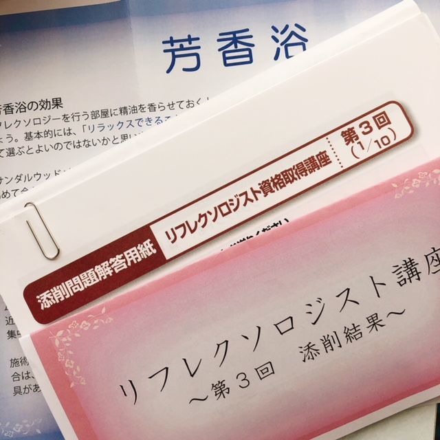 f:id:misumisu0722:20181016111743j:plain