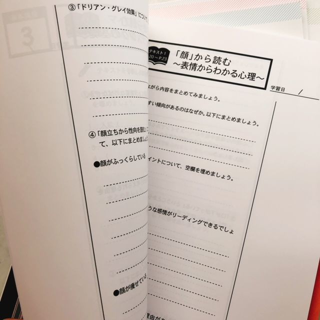 f:id:misumisu0722:20181019141101j:plain