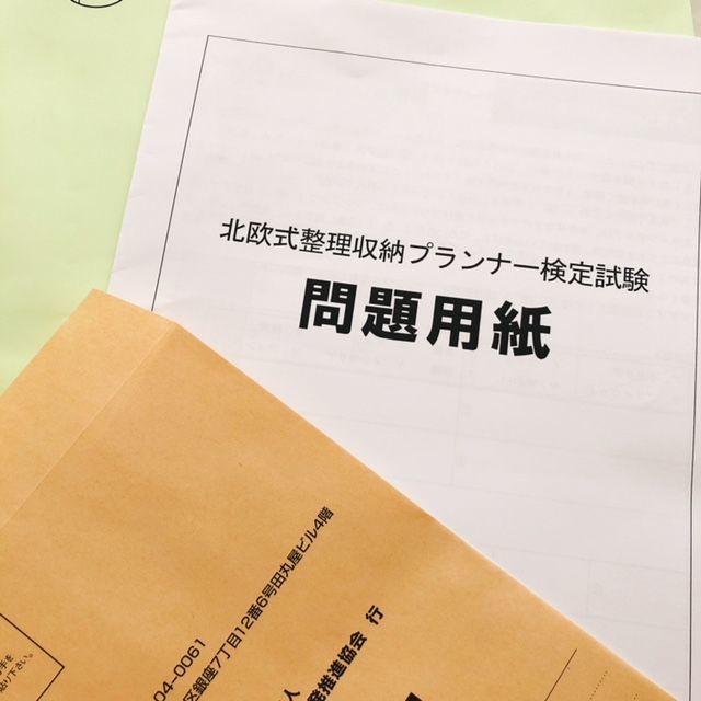 f:id:misumisu0722:20181024170602j:plain