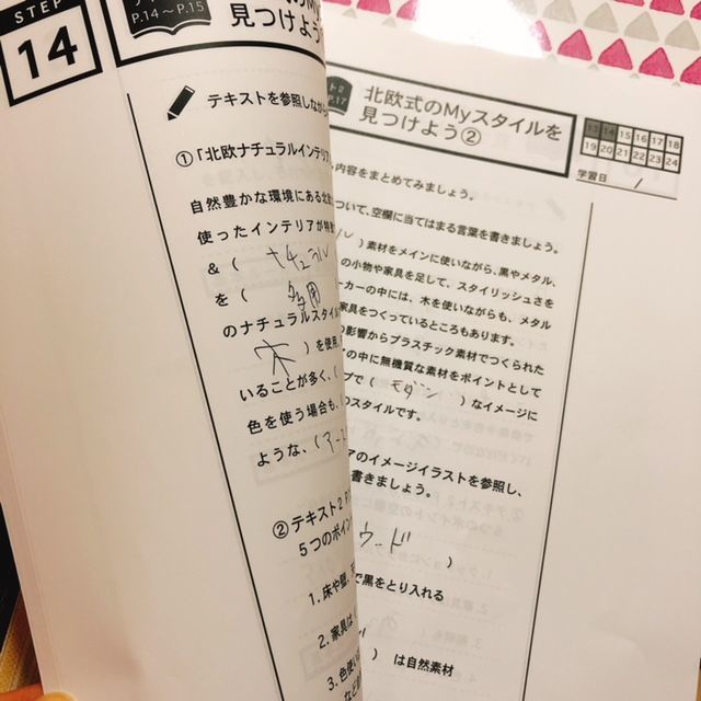 f:id:misumisu0722:20181024193316j:plain