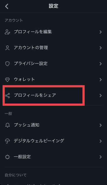 f:id:misumisu0722:20181115113920j:plain