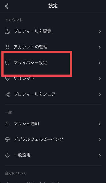 f:id:misumisu0722:20181115123600j:plain