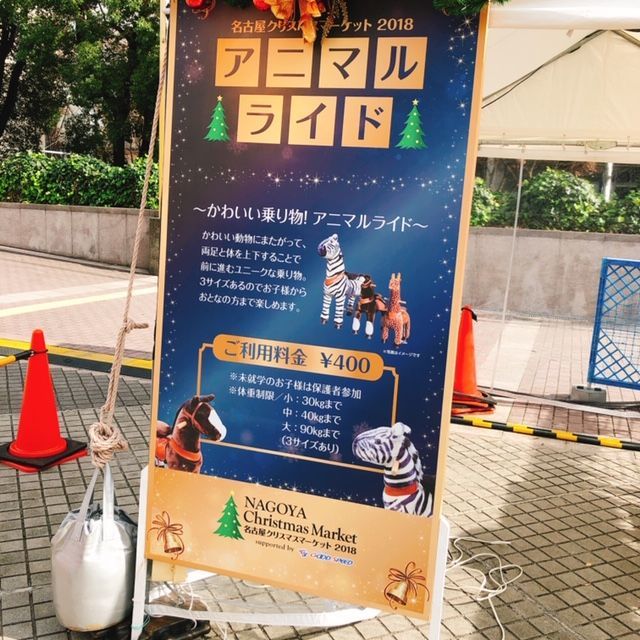 f:id:misumisu0722:20181210203722j:plain f:id:misumisu0722:20181210203722j:plain