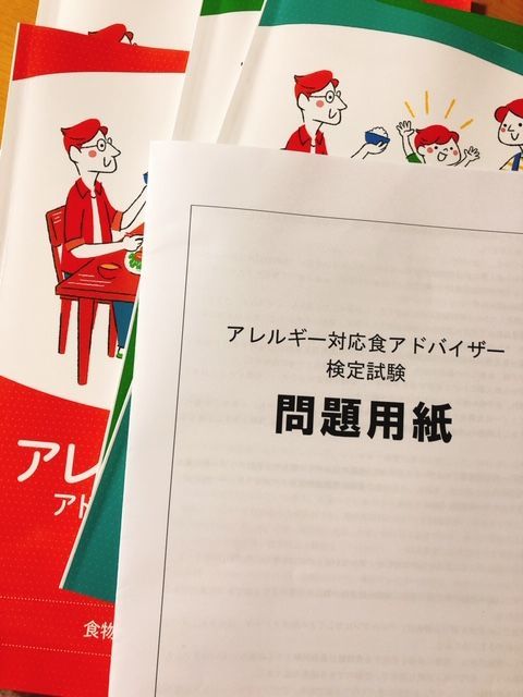 f:id:misumisu0722:20181229142609j:plain