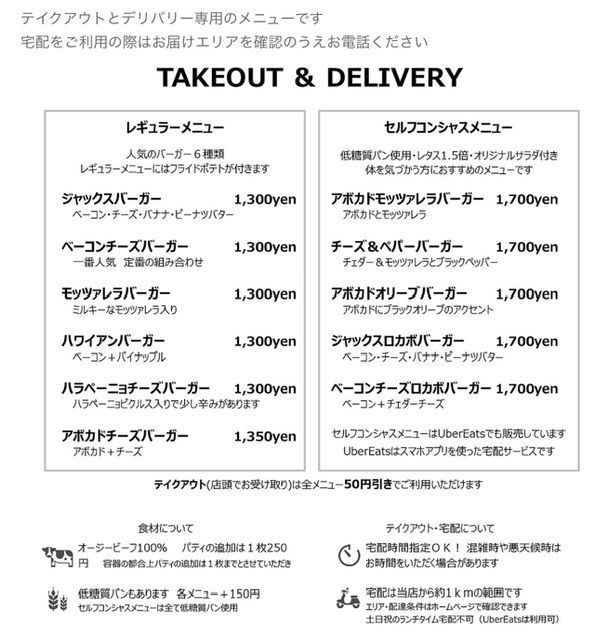 f:id:misumisu0722:20190124132918j:plain f:id:misumisu0722:20190124132918j:plain