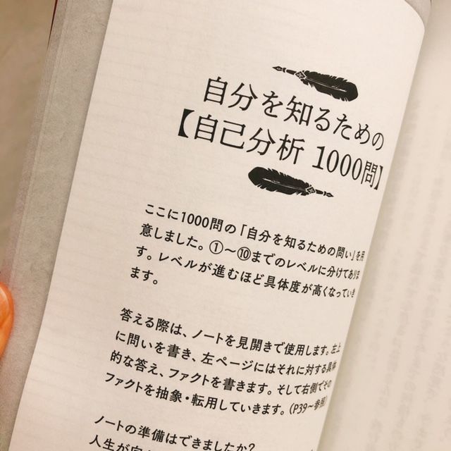 f:id:misumisu0722:20190203070425j:plain