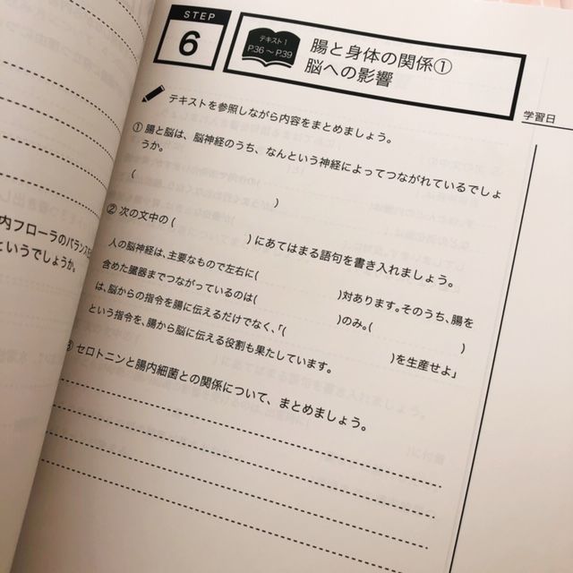 f:id:misumisu0722:20190222101935j:plain