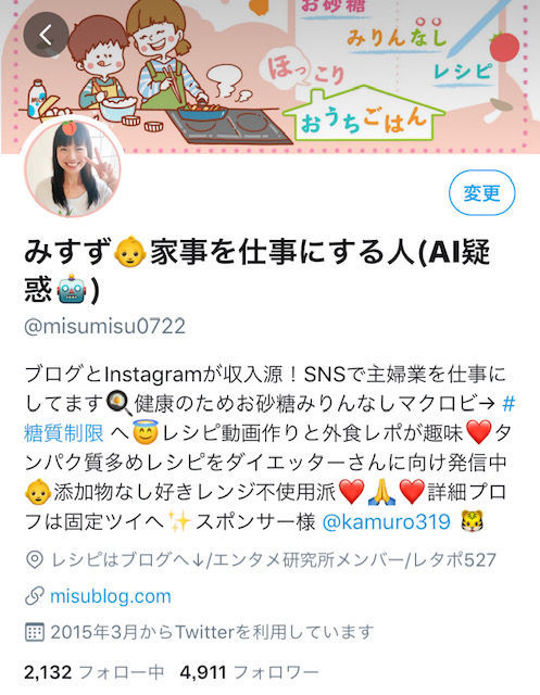 f:id:misumisu0722:20190610115945j:plain