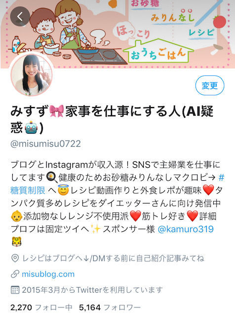 f:id:misumisu0722:20190618095046j:plain