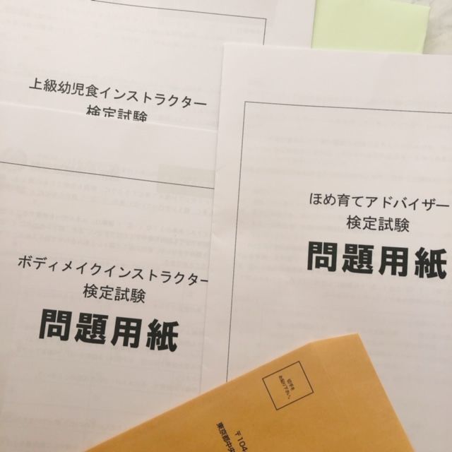 f:id:misumisu0722:20190908190245j:plain