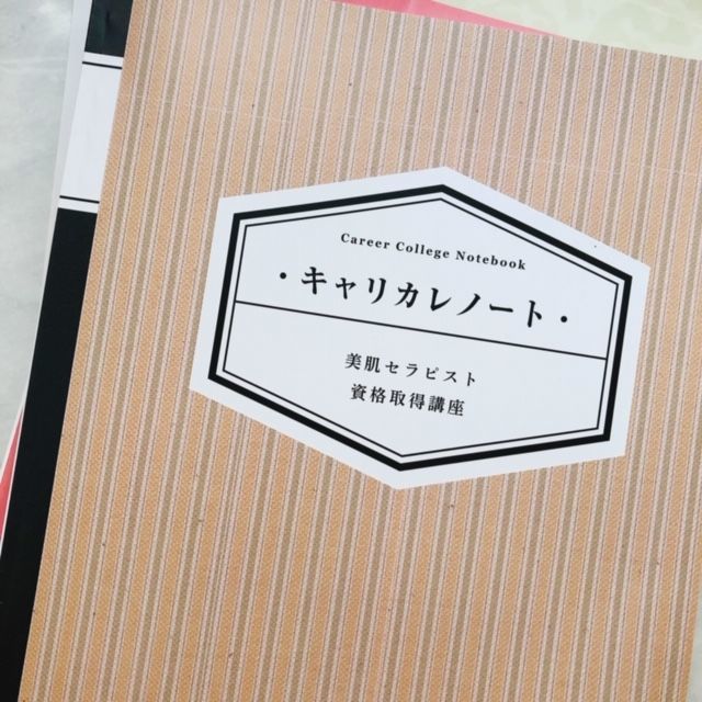 f:id:misumisu0722:20191102160013j:plain