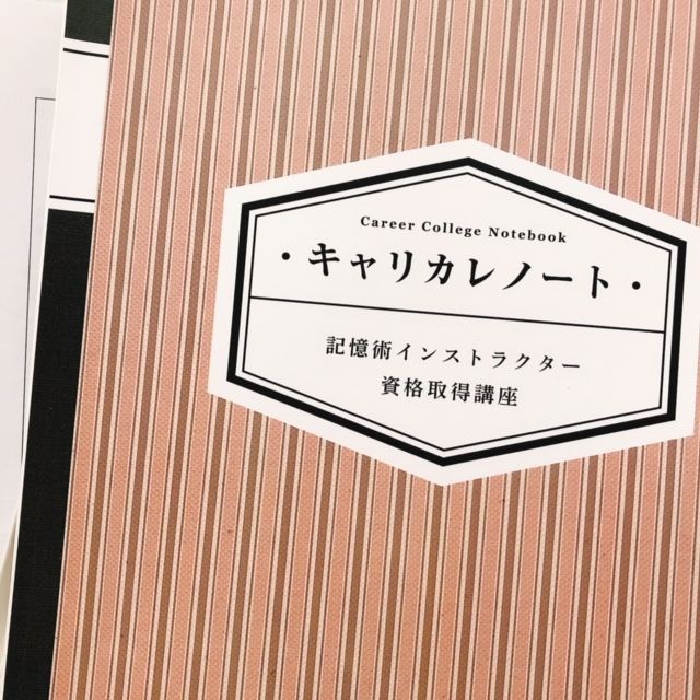 f:id:misumisu0722:20191208183015j:plain