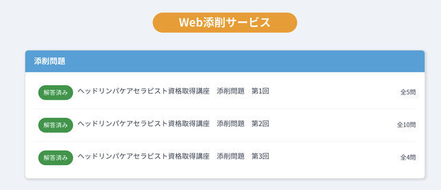 f:id:misumisu0722:20200220180218j:plain f:id:misumisu0722:20200220180218j:plain