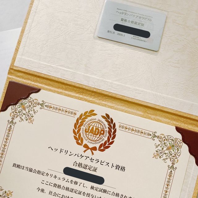 f:id:misumisu0722:20200310191716j:plain f:id:misumisu0722:20200310191716j:plain